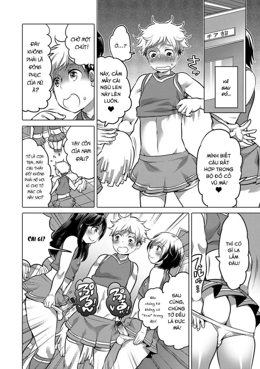 Go! Go!? Captain ~Chiaga no Susume~ 