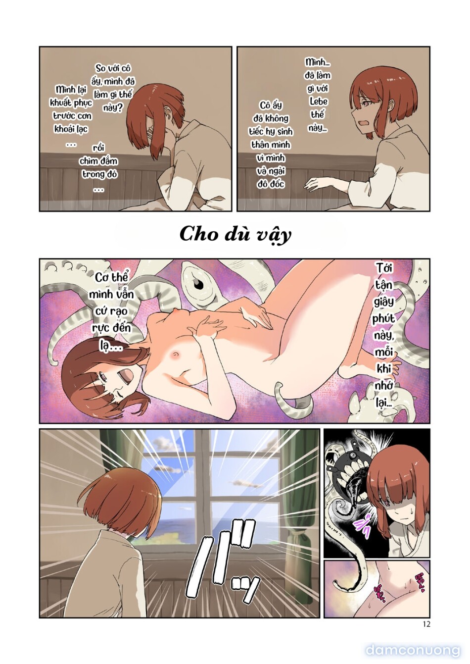 Seikyou Shinshoku 3 