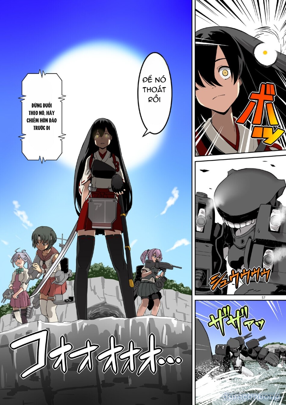 Seikyou Shinshoku 3 