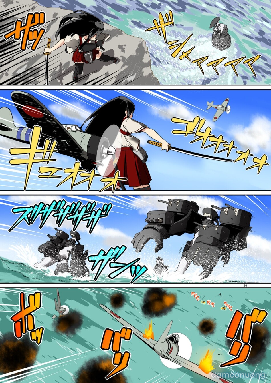 Seikyou Shinshoku 3 