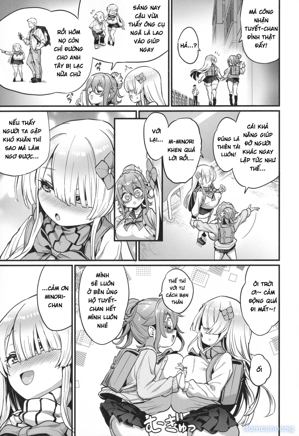 Paihame Nakayoshi Zenpen 