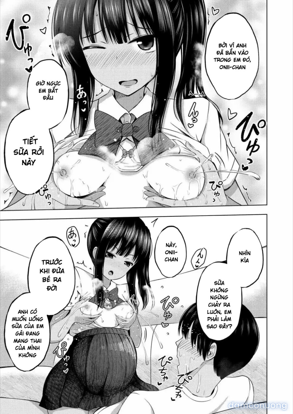 Imouto no Papa ni Narimashita <Kouhen> 