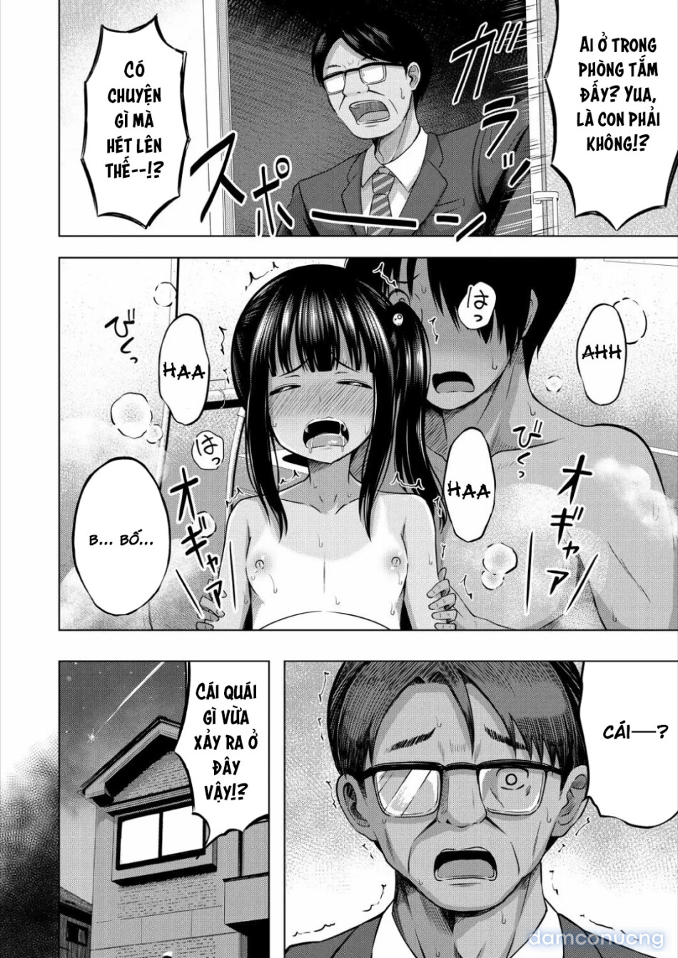 Imouto no Papa ni Narimashita <Kouhen> 