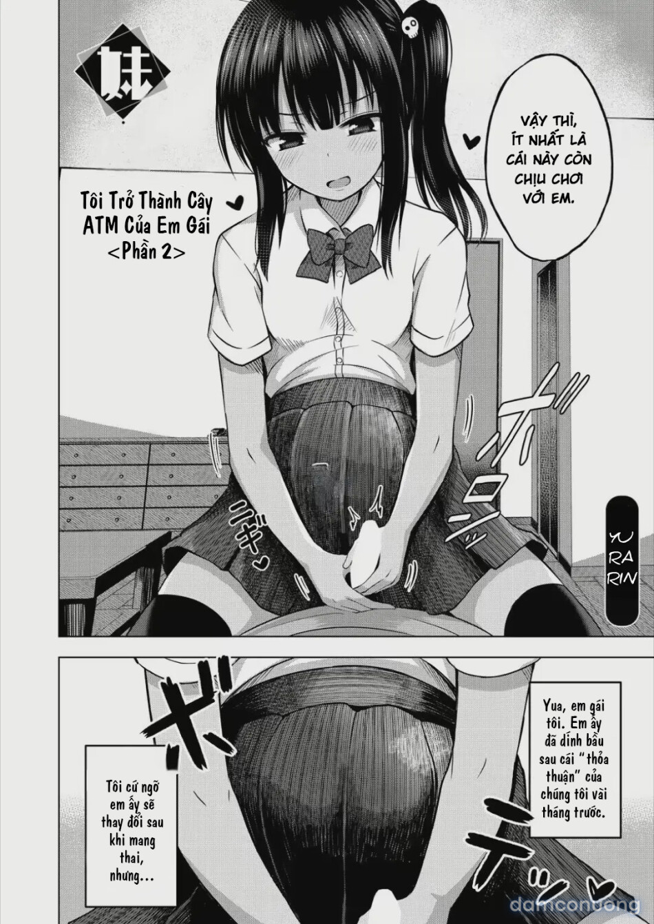Imouto no Papa ni Narimashita <Kouhen> 