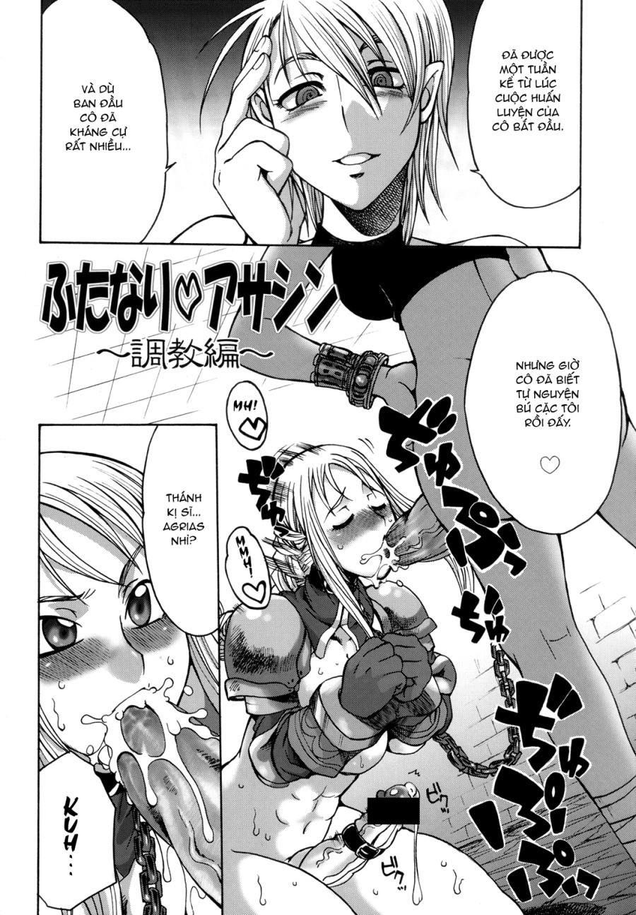 Futariha Futanari Tyoukyousi 