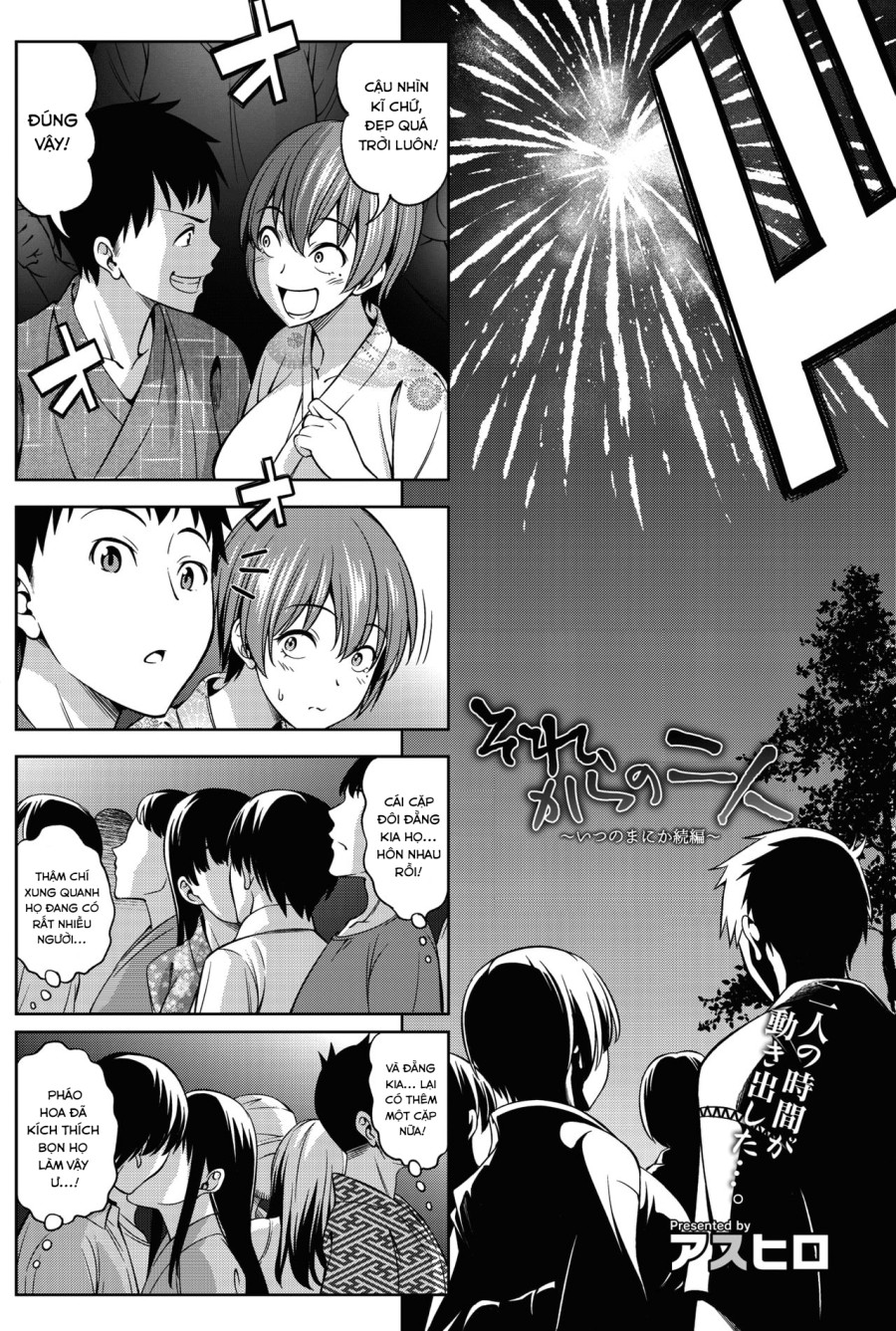 Sorekara no Futari ~Itsu no Ma ni ka Zokuhen~ 