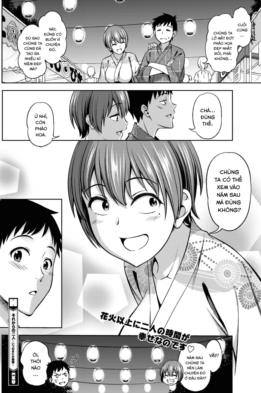Sorekara no Futari ~Itsu no Ma ni ka Zokuhen~ 