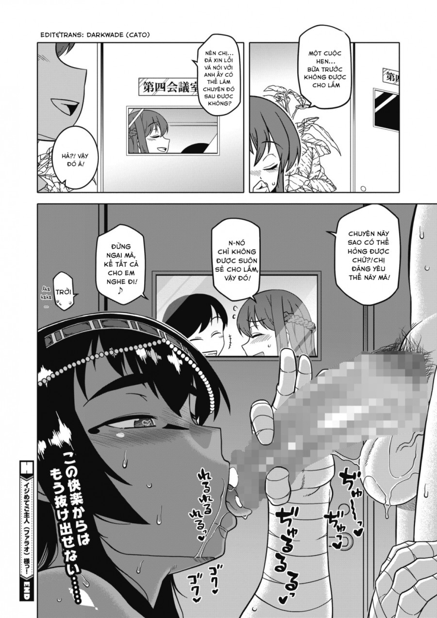 Ijimete Pharaoh-sama! 