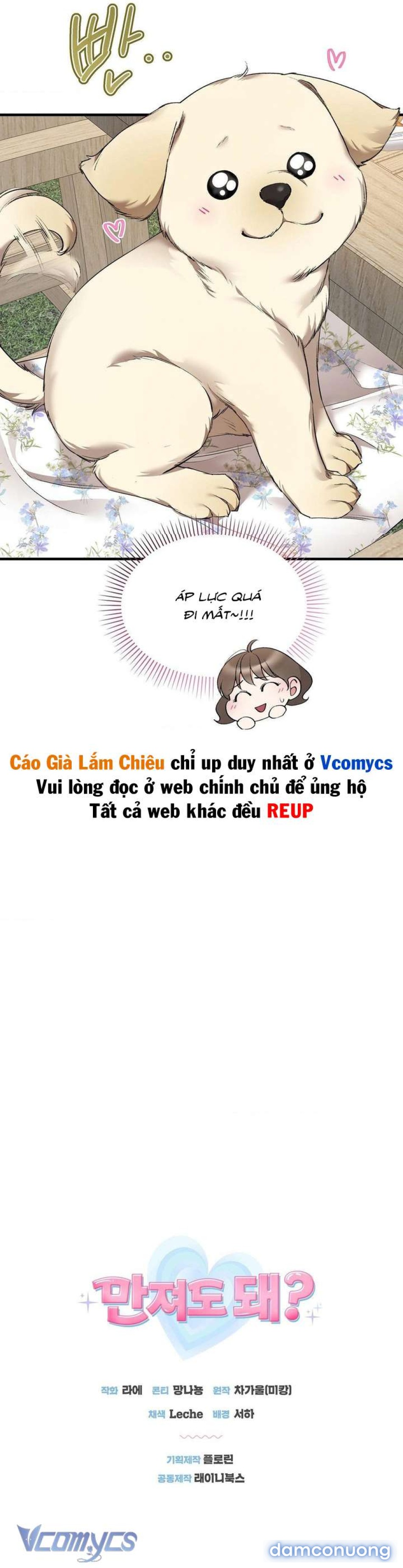 [18+] Liệu Tôi Có Thể Chạm Vào Em Không? 