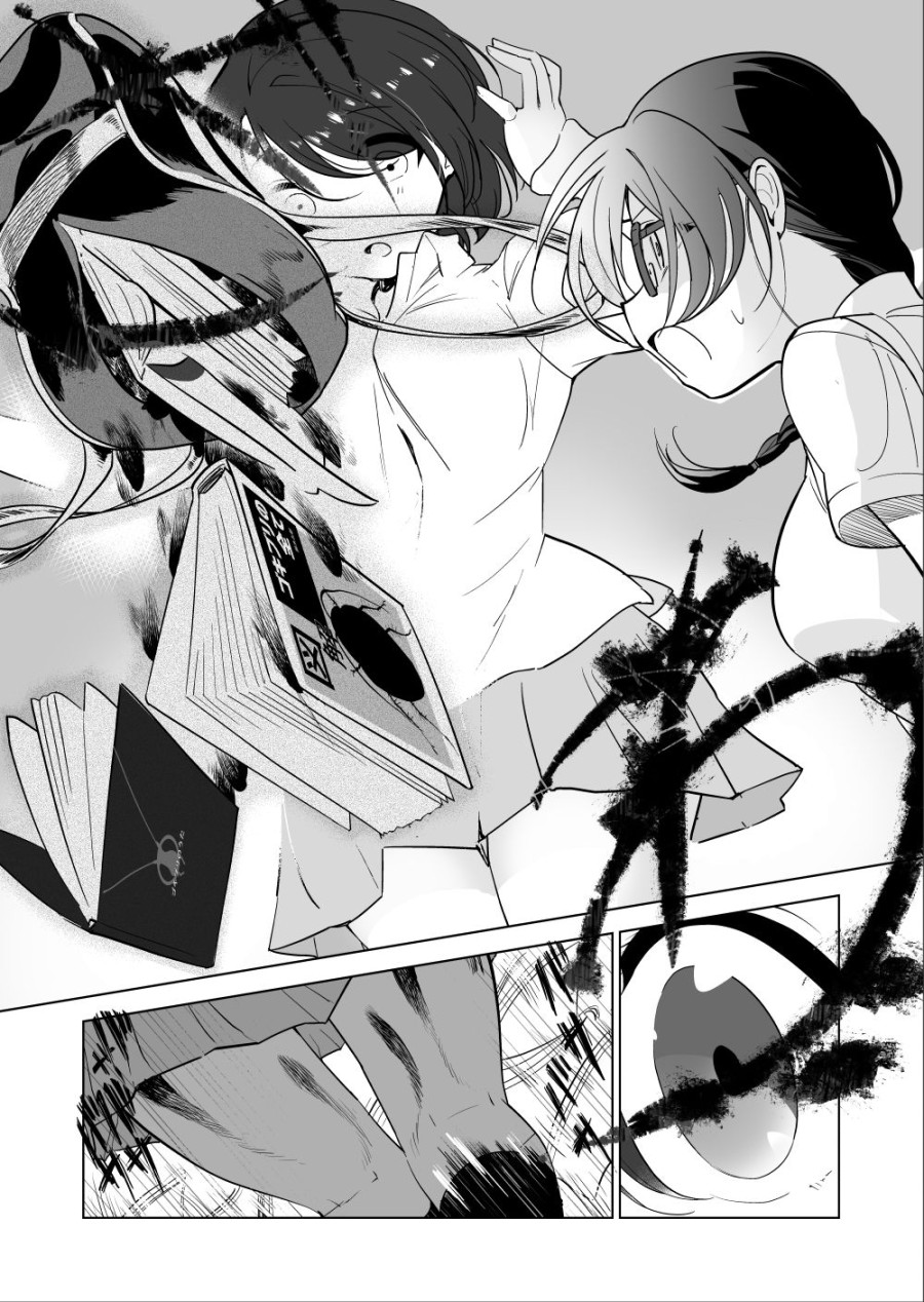 Gokimesu no inai gakkou 