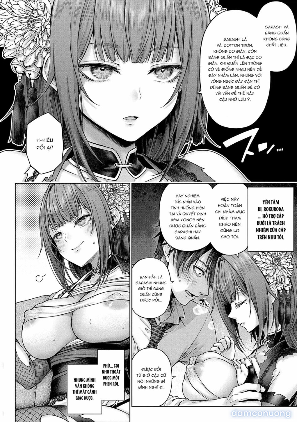Xin hãy mặc cái này đi, Kokonoe senpai! 
