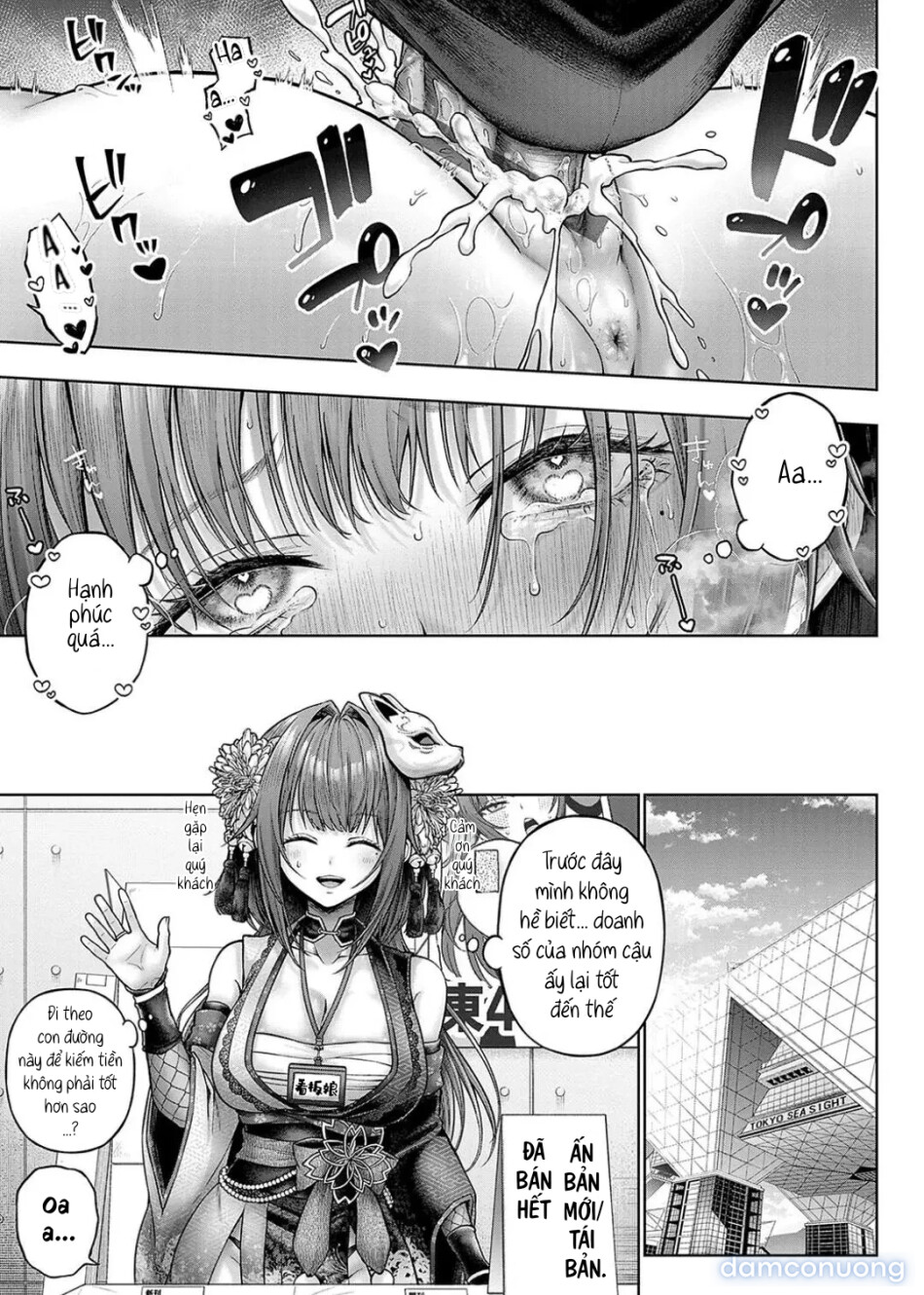 Xin hãy mặc cái này đi, Kokonoe senpai! 
