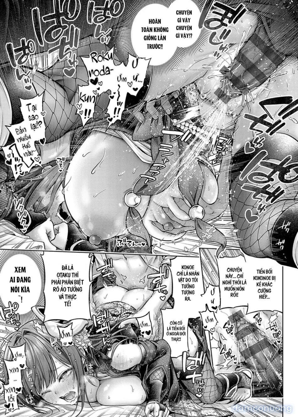 Xin hãy mặc cái này đi, Kokonoe senpai! 