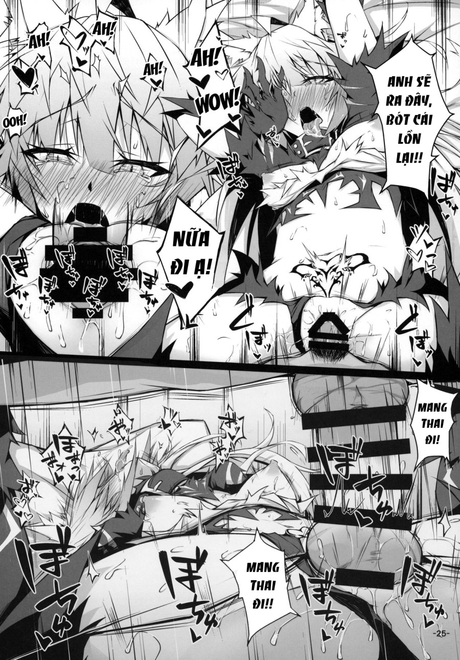 Uterus Bond Break -Kizuna no Akashi- 