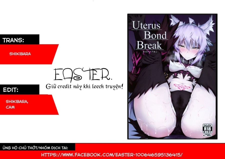 Uterus Bond Break -Kizuna no Akashi- 