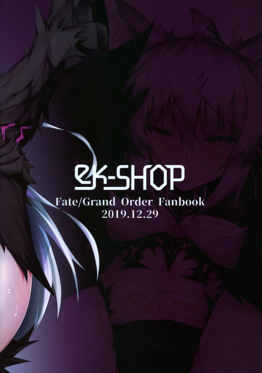 Uterus Bond Break -Kizuna no Akashi- 