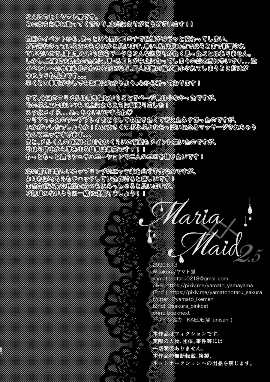 Maria XX Maid 