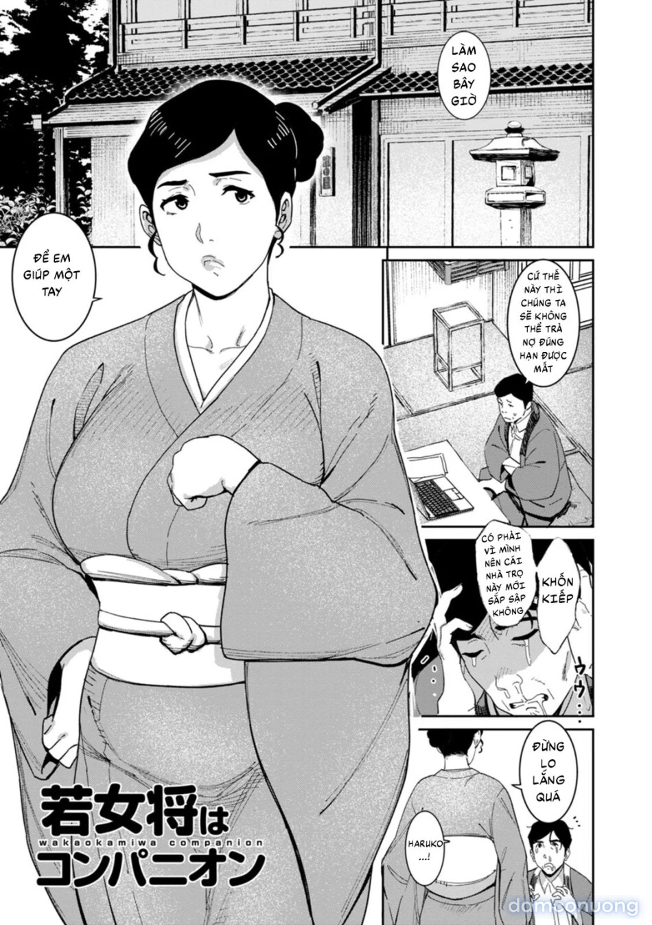 Rakujitsu no Haha 