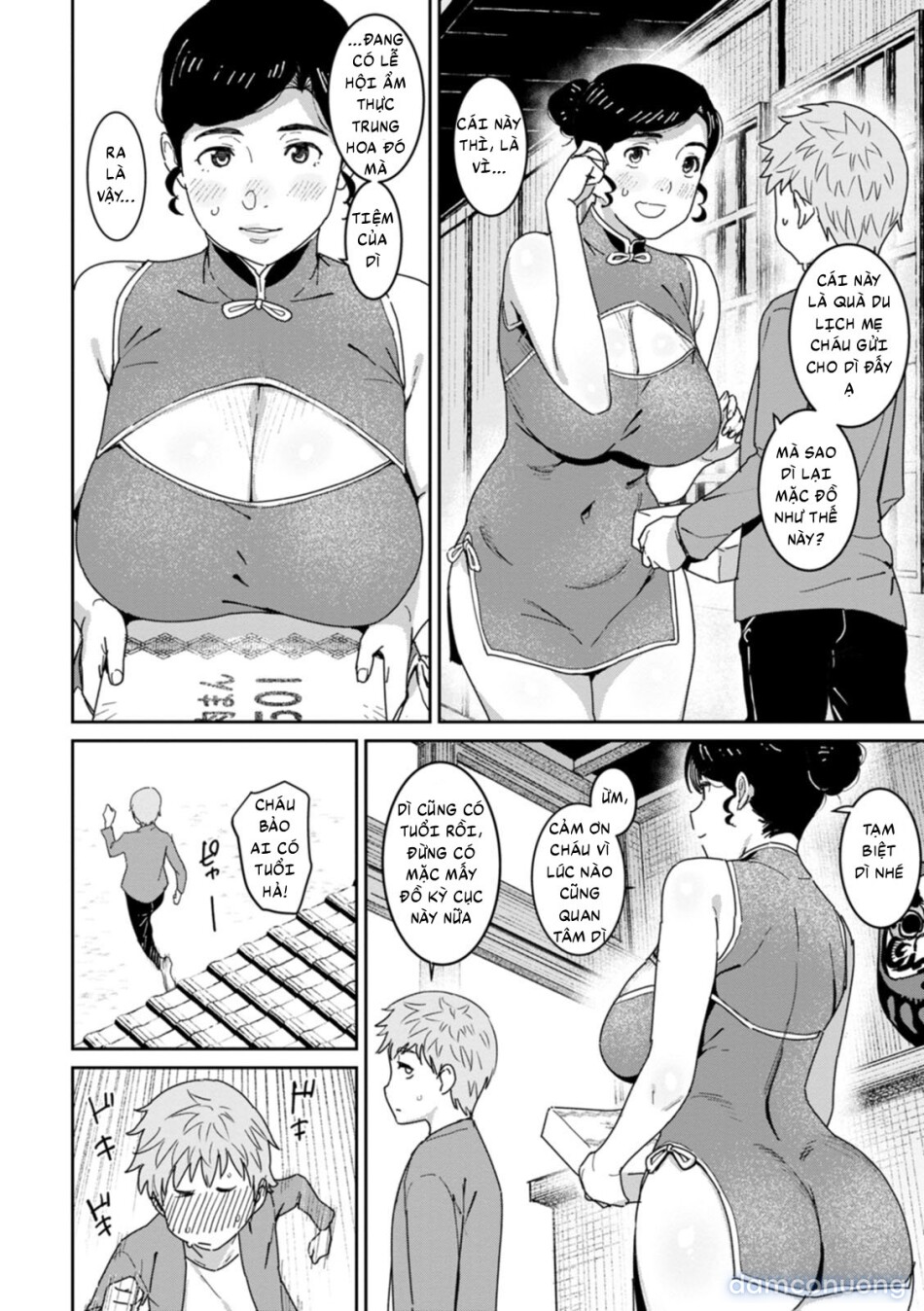 Rakujitsu no Haha 