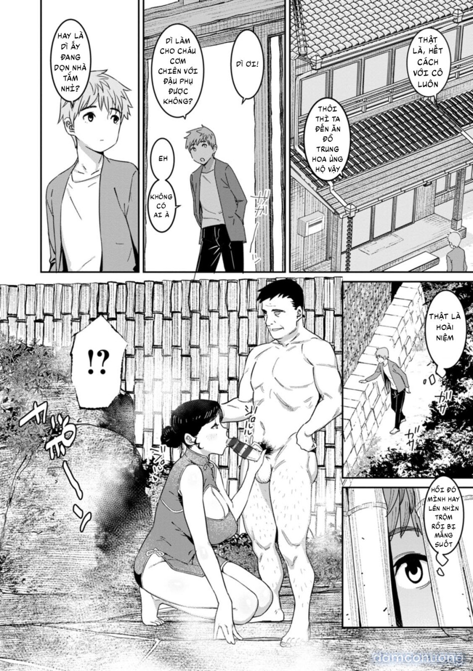 Rakujitsu no Haha 