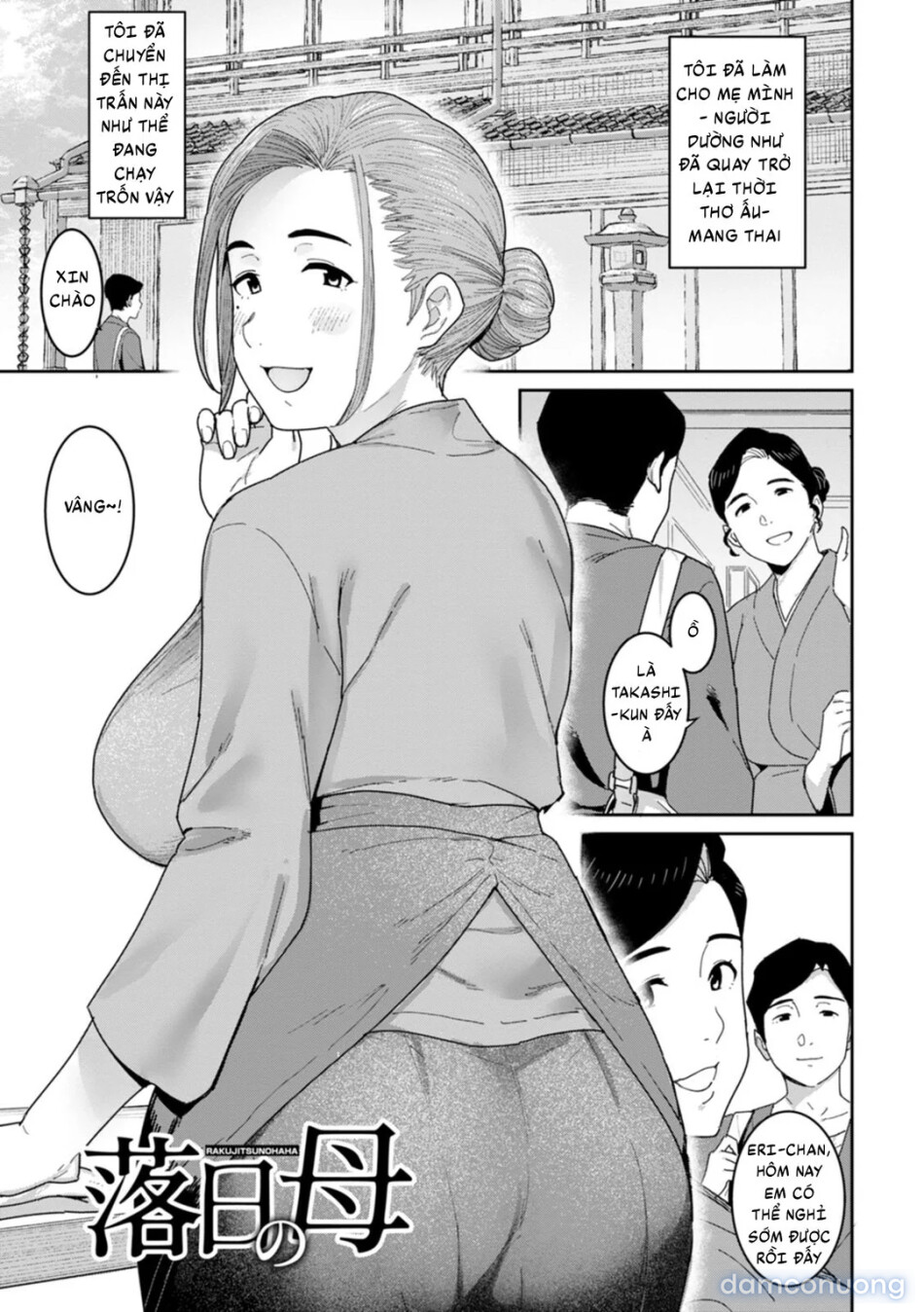 Rakujitsu no Haha 