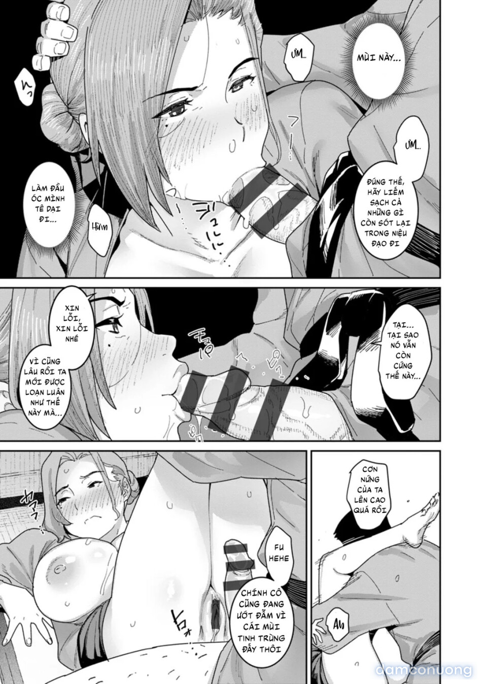 Rakujitsu no Haha 