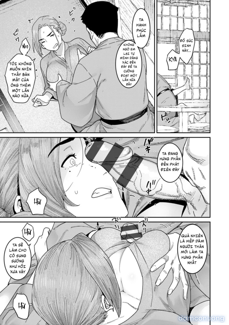 Rakujitsu no Haha 