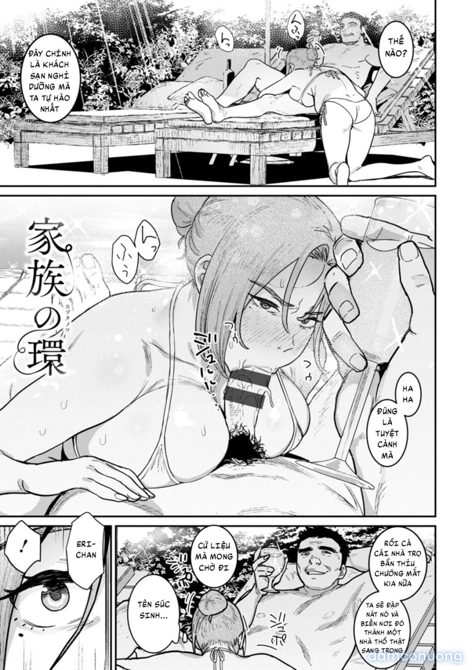 Rakujitsu no Haha 