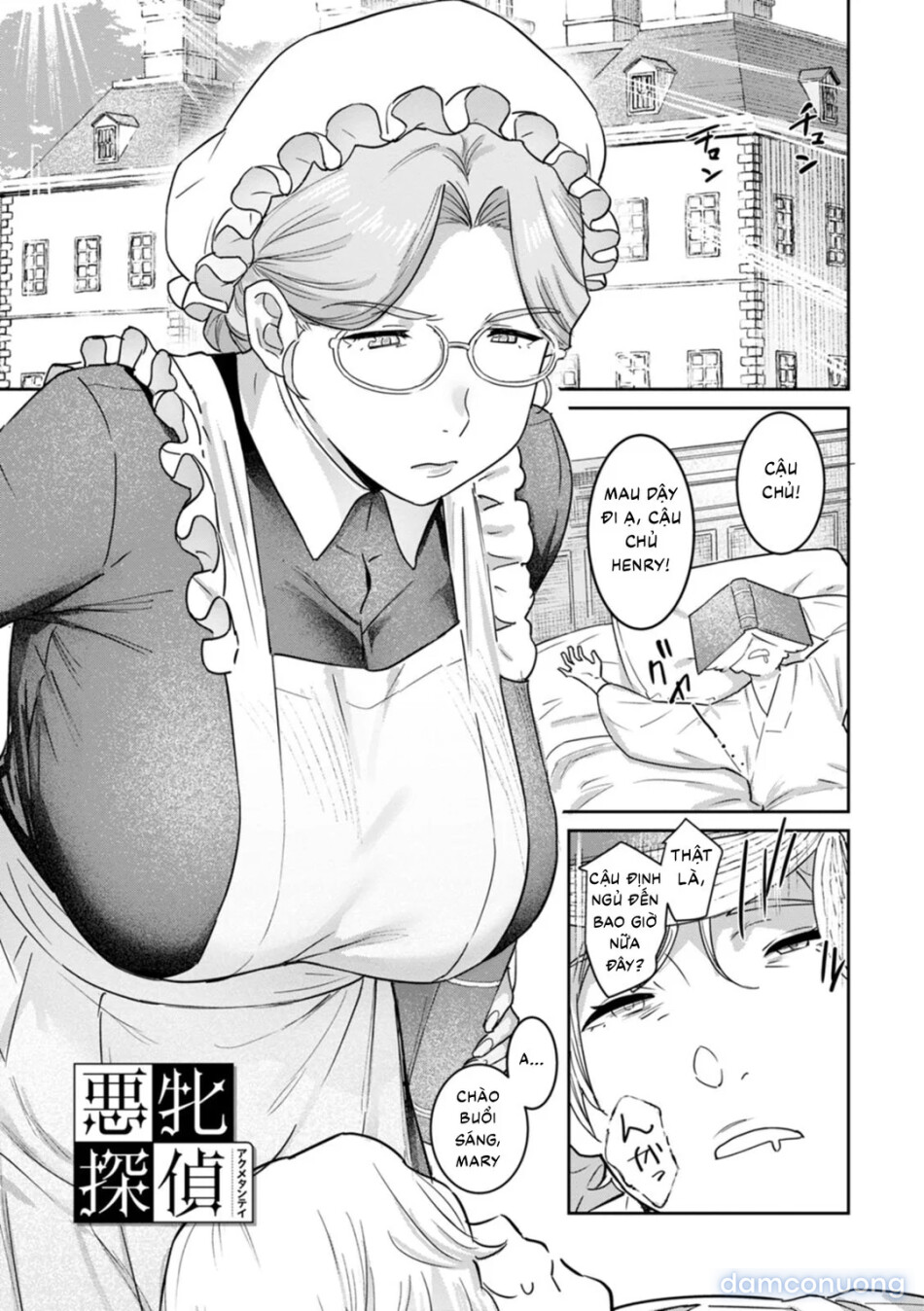 Rakujitsu no Haha 