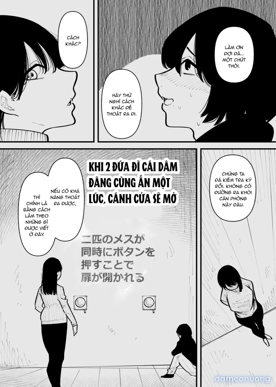 Nếu không thành 1 con đĩ tôi sẽ không thể ra khỏi đây! 