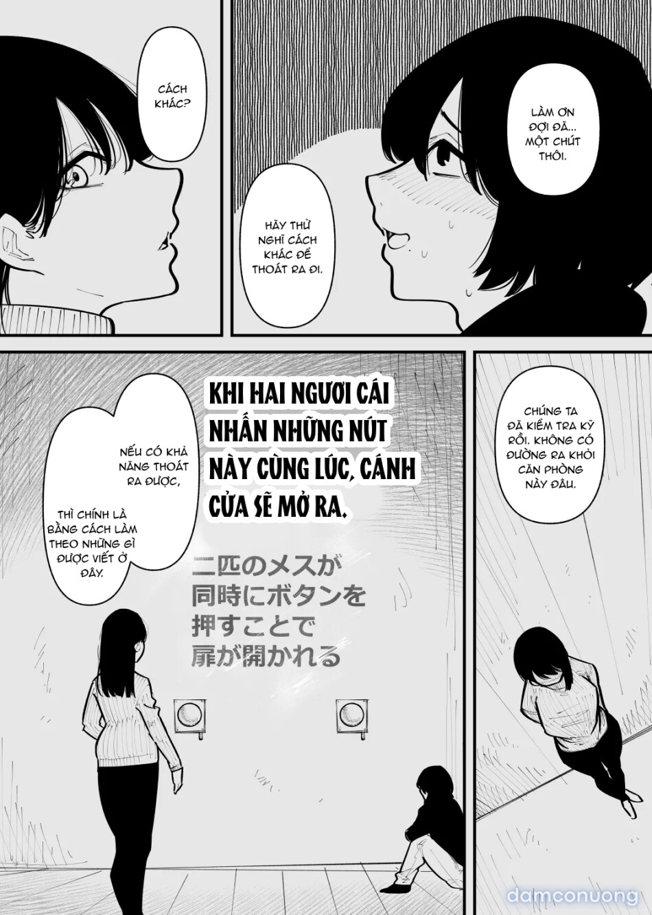 Nếu không thành 1 con đĩ tôi sẽ không thể ra khỏi đây! 
