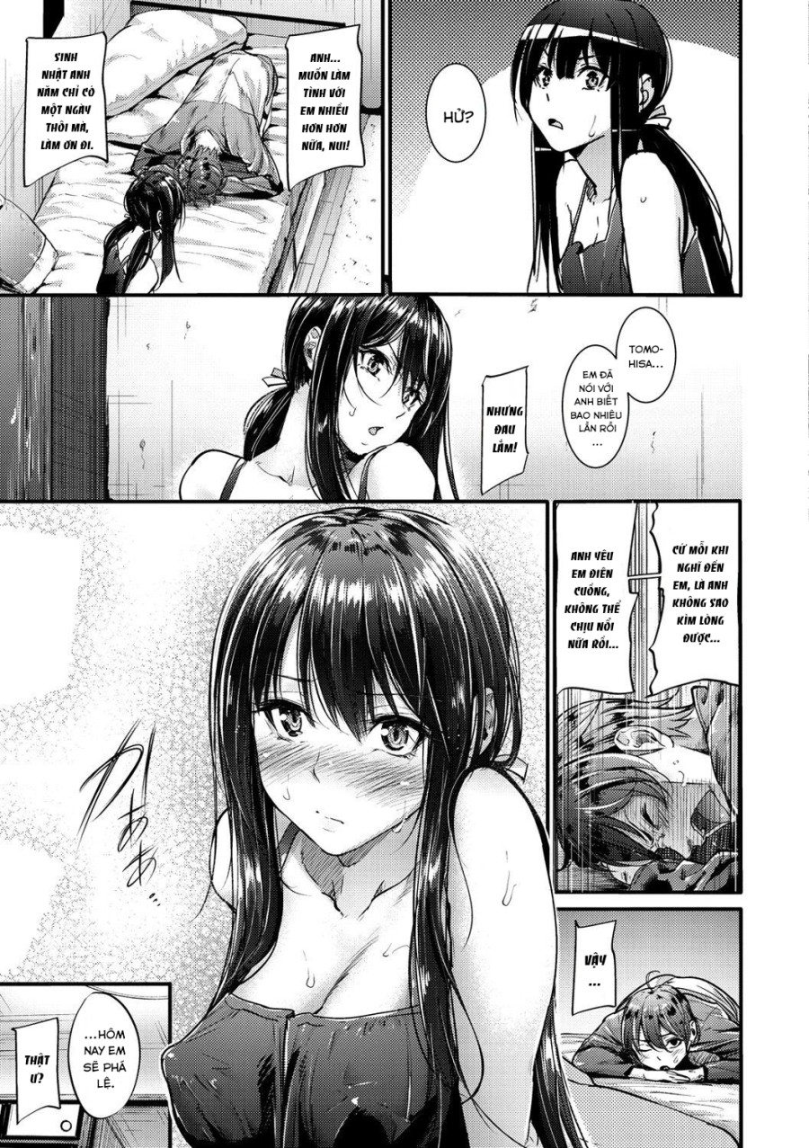 Bouei Line! 