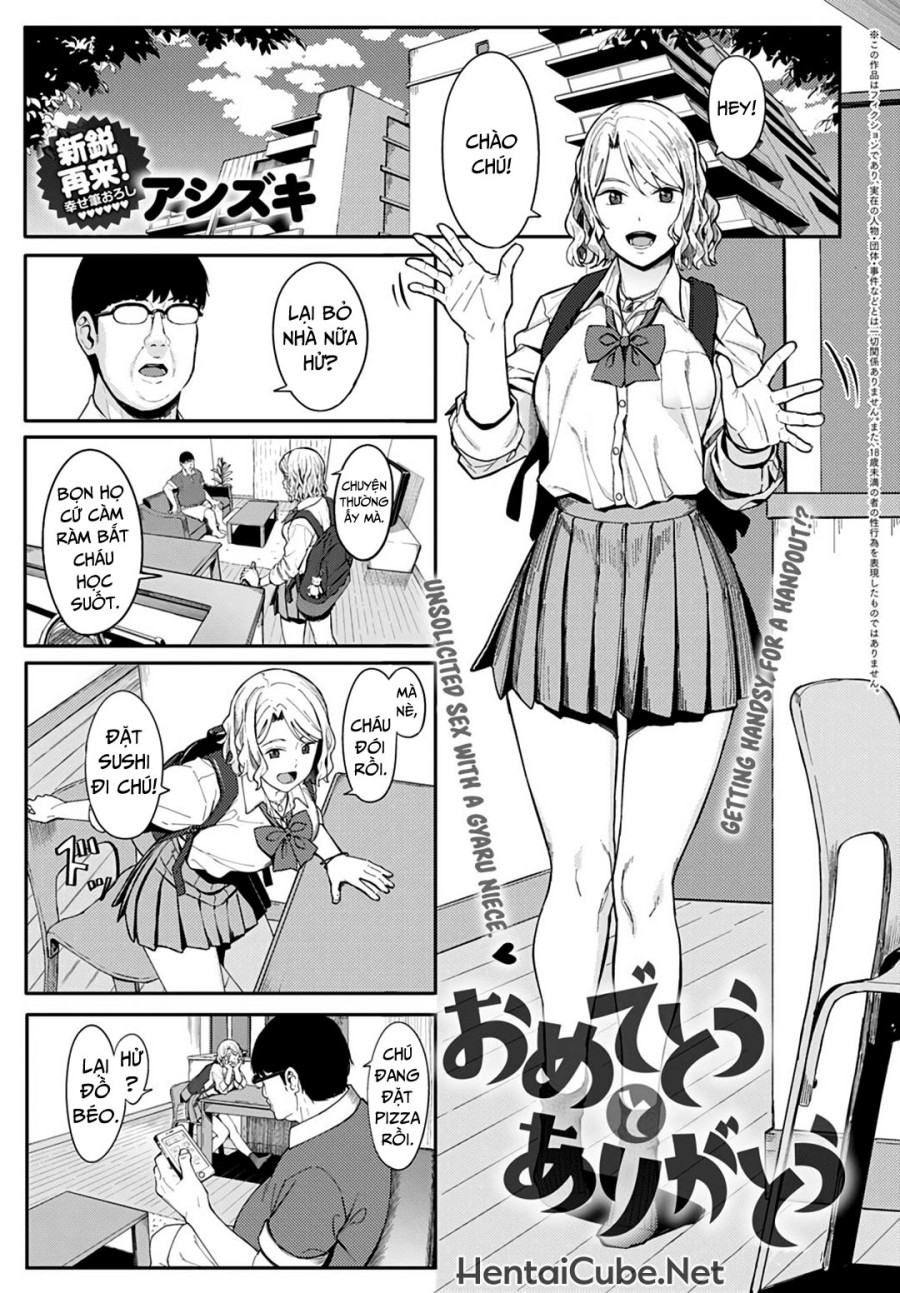 Omedetou To Arigatou 