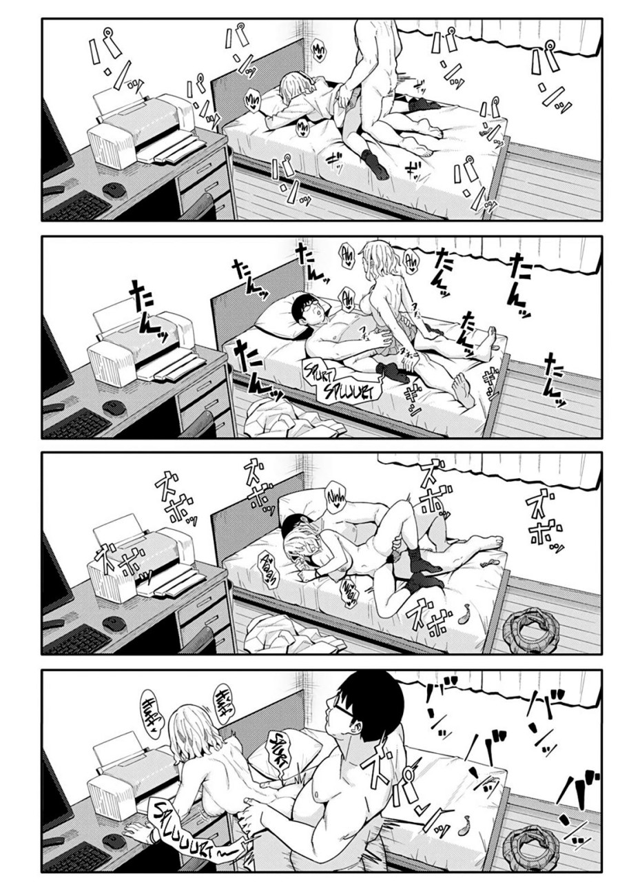 Omedetou To Arigatou 