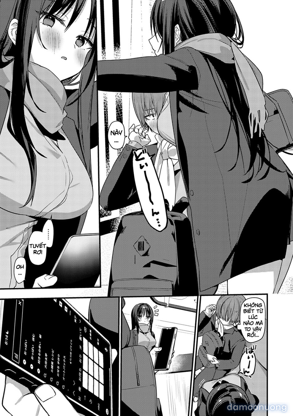 Osananajimi no Mune ga Dekai Ken ni Tsuite 