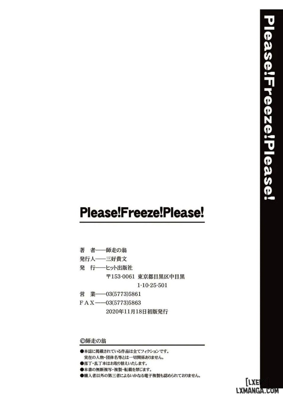 Please! Freeze! Please! 