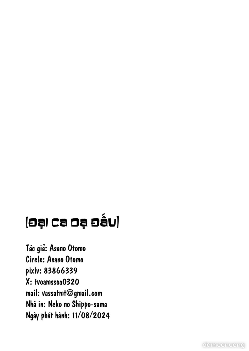 Đại ca dạ đấu 