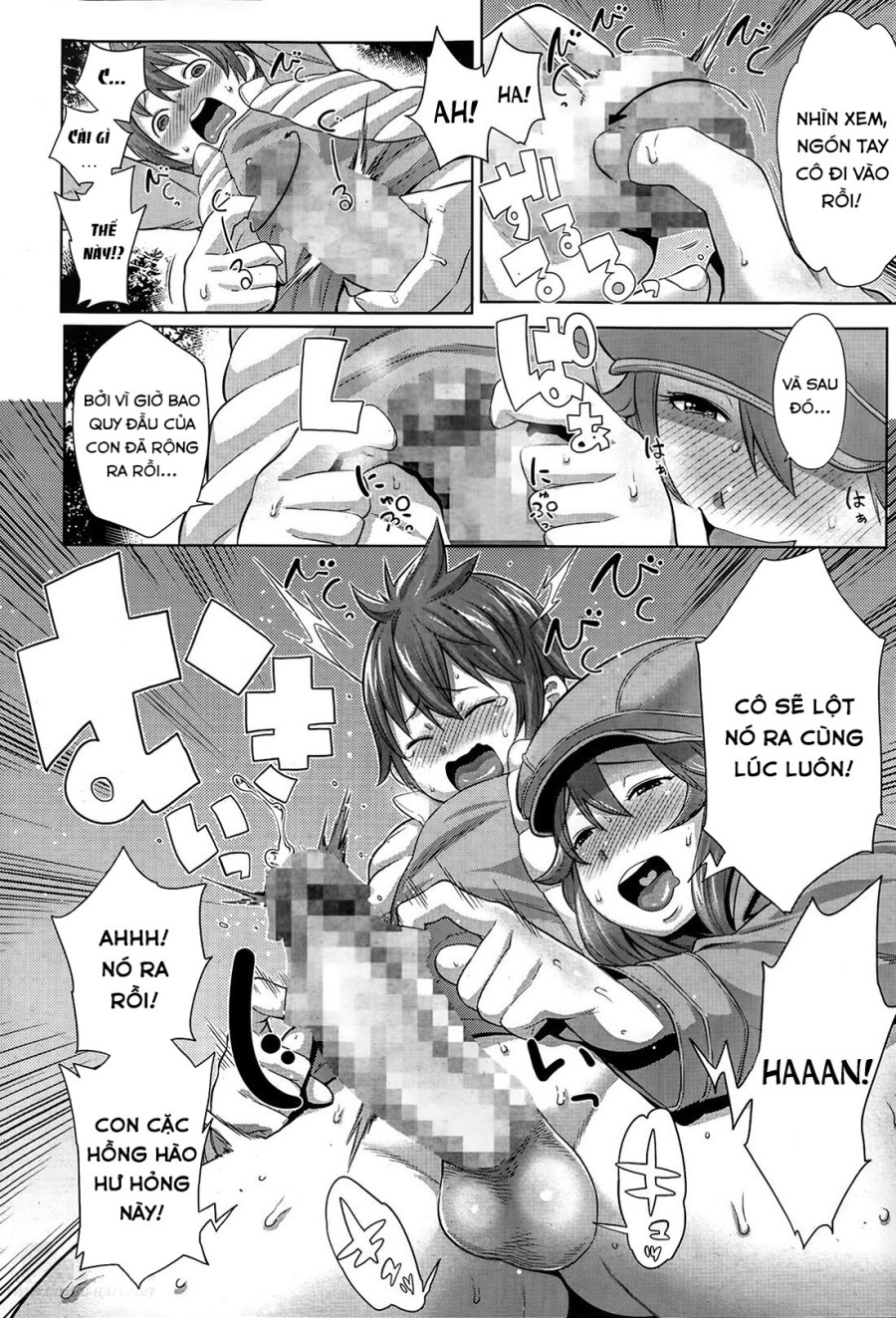 This Mother is a Pervert 