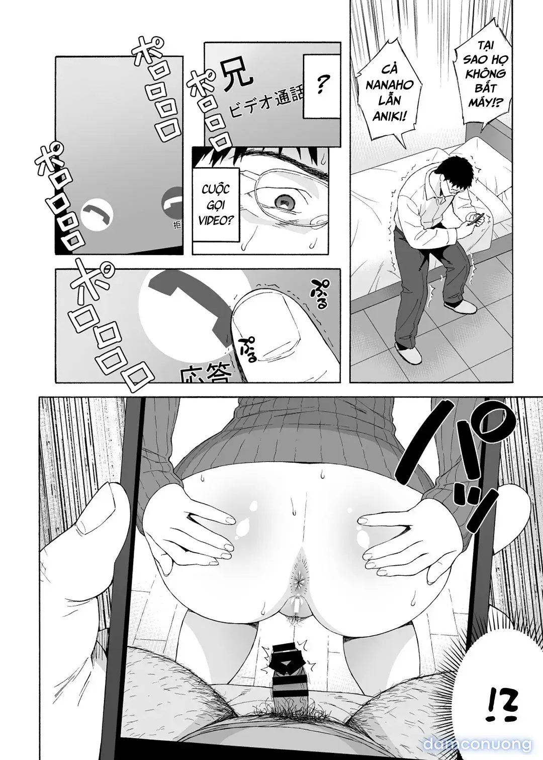 My Little Brother’s Daughter [Otouto no Musume] 