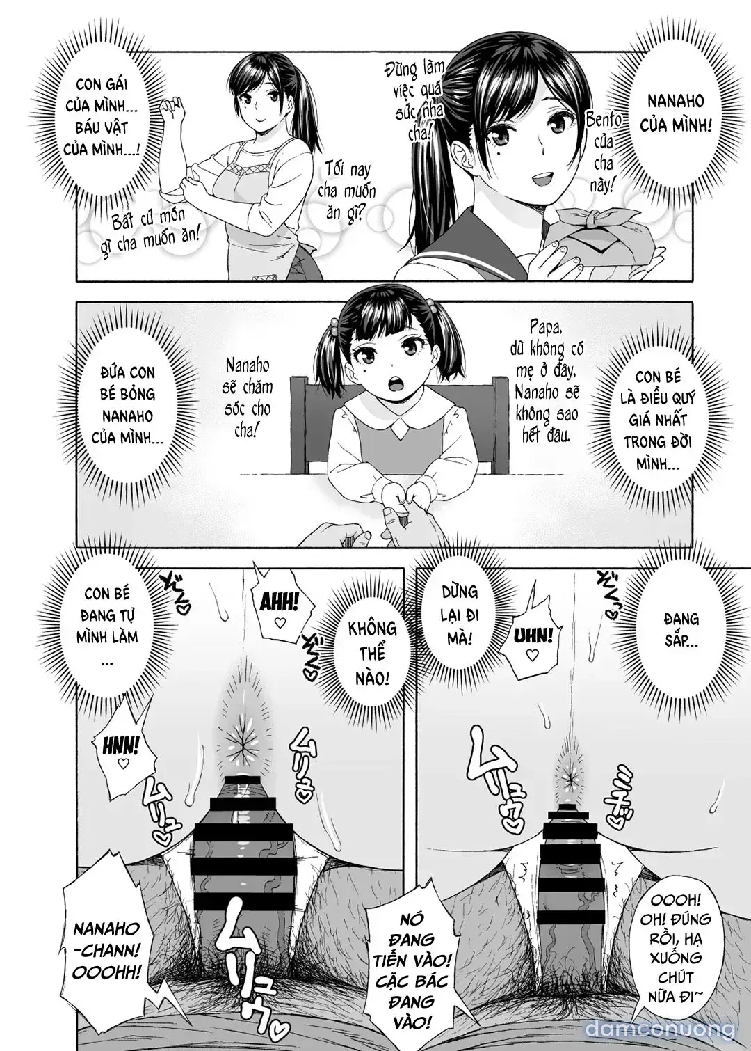 My Little Brother’s Daughter [Otouto no Musume] 