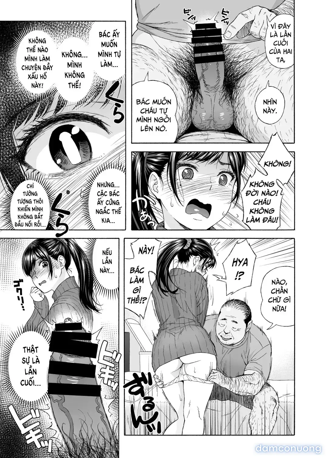 My Little Brother’s Daughter [Otouto no Musume] 