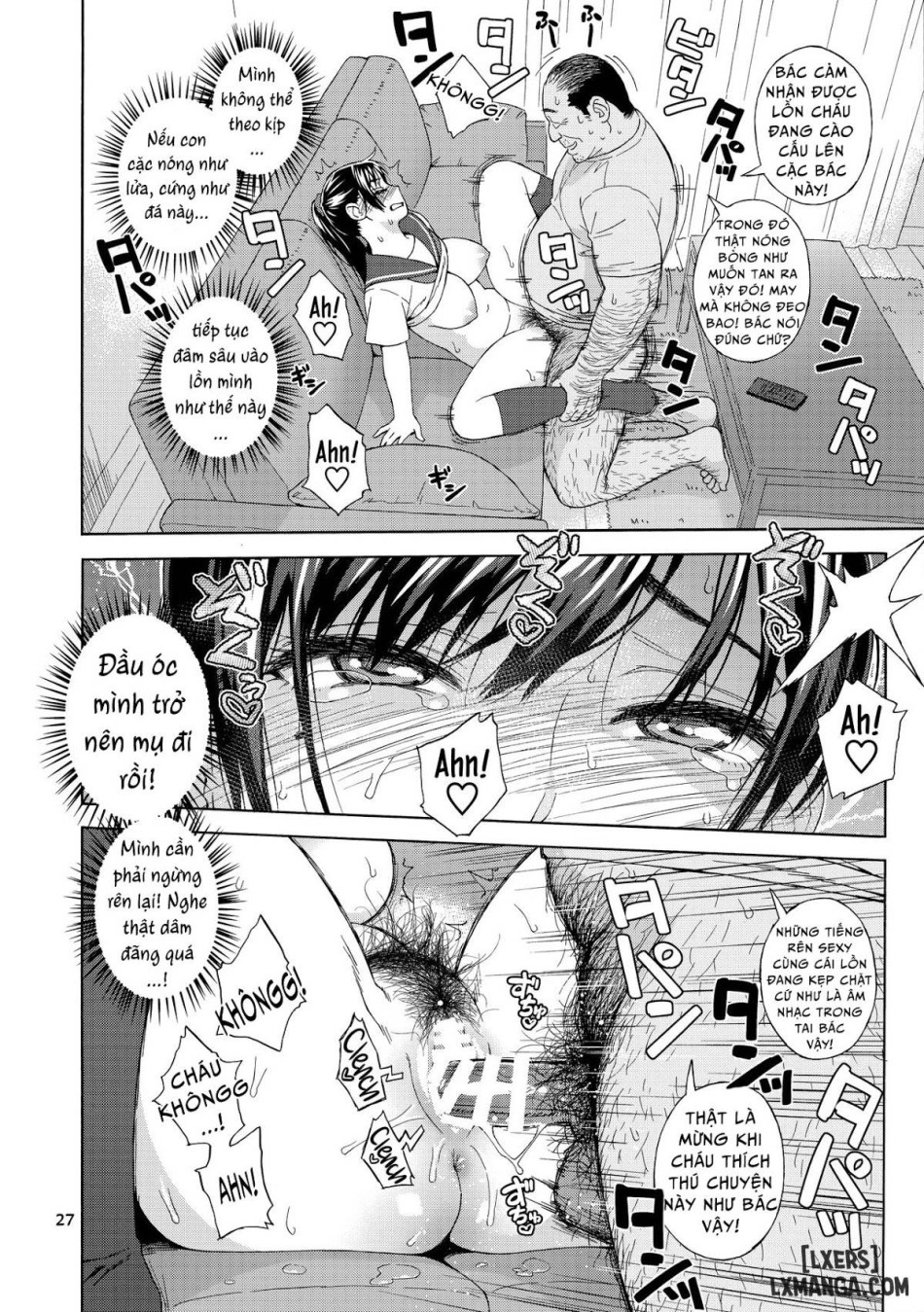 My Little Brother’s Daughter [Otouto no Musume] 