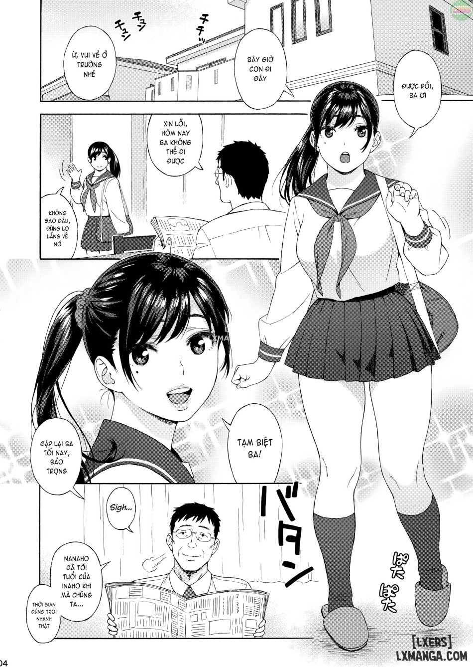 My Little Brother’s Daughter [Otouto no Musume] 