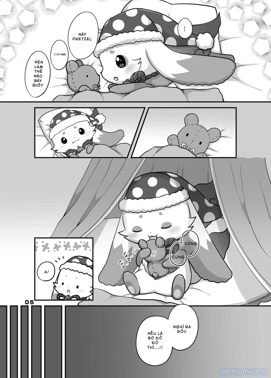 きゅ～とあぐれっしょん！ 