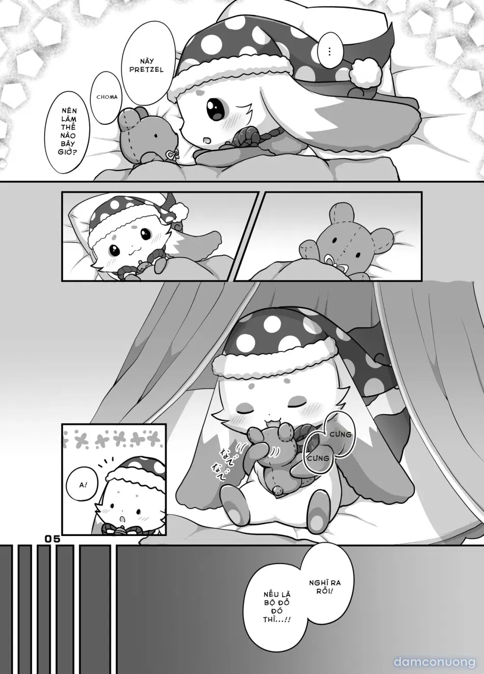 きゅ～とあぐれっしょん！ 