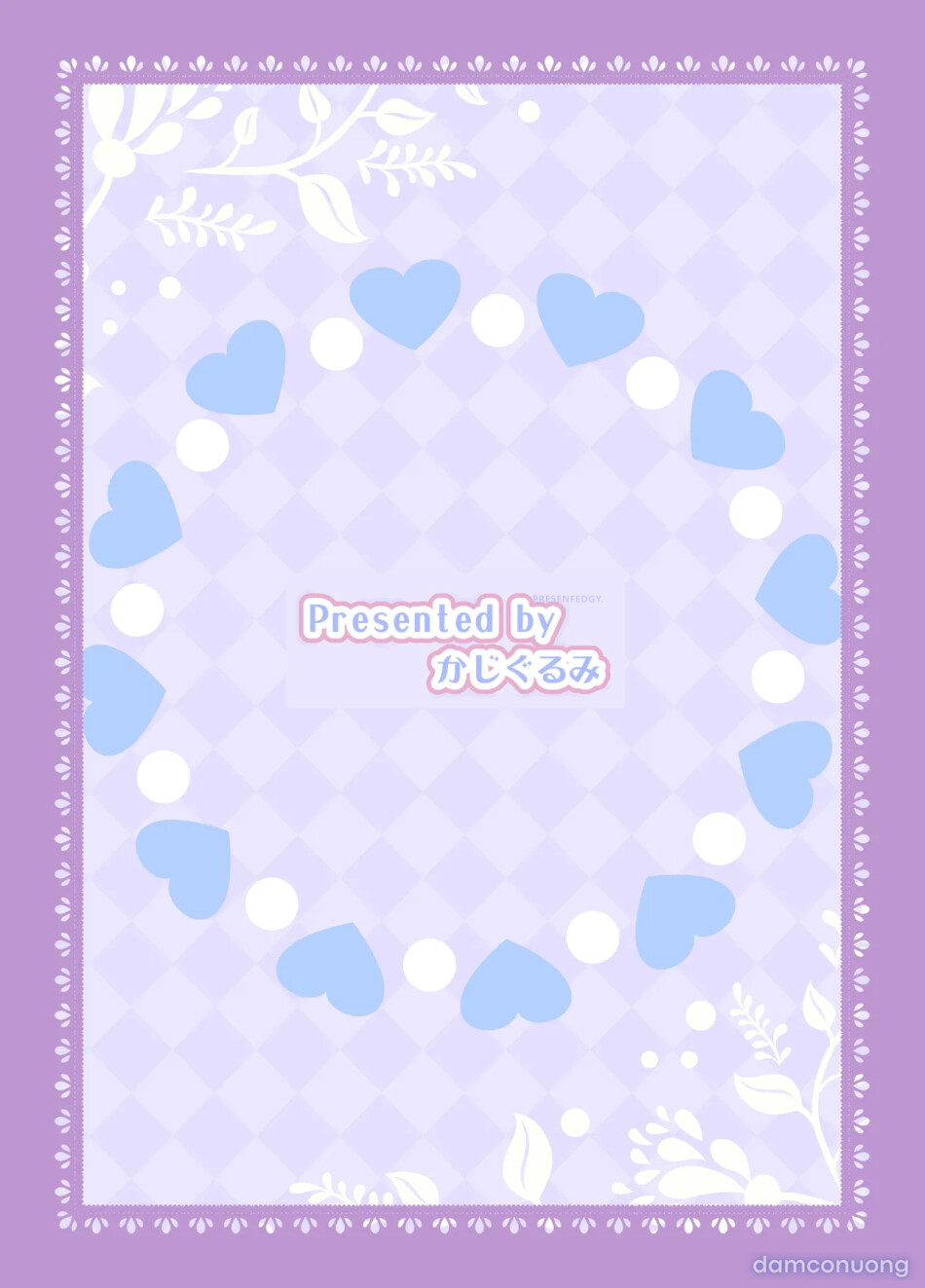 きゅ～とあぐれっしょん！ 