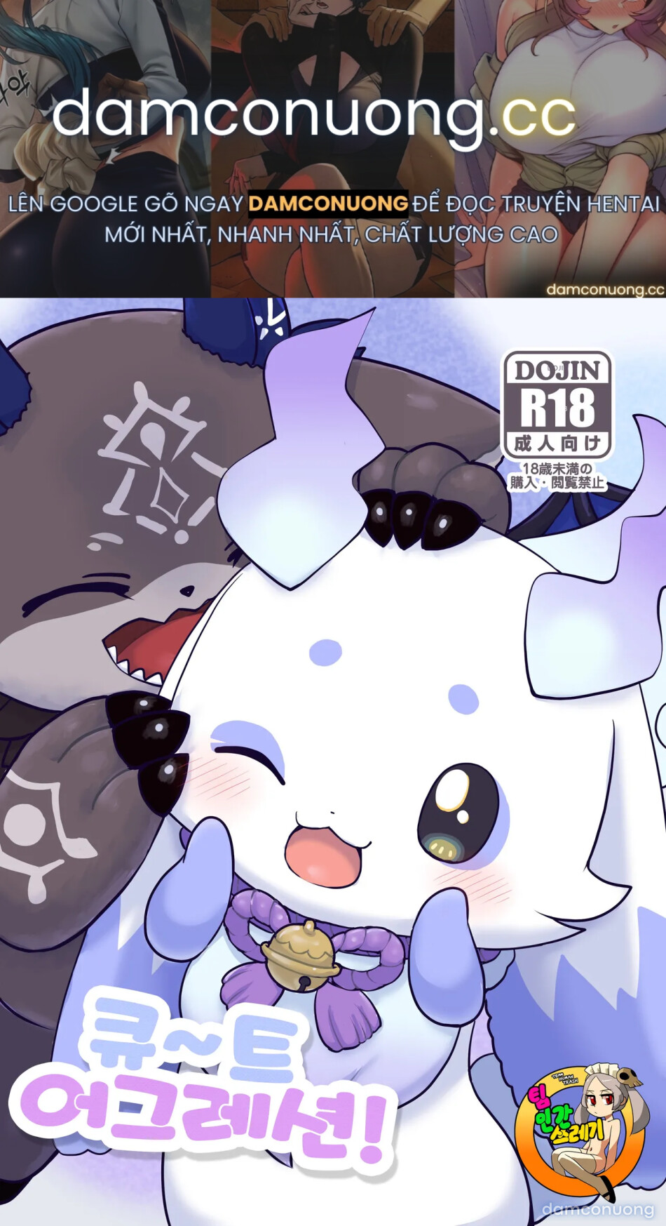 きゅ～とあぐれっしょん！ 