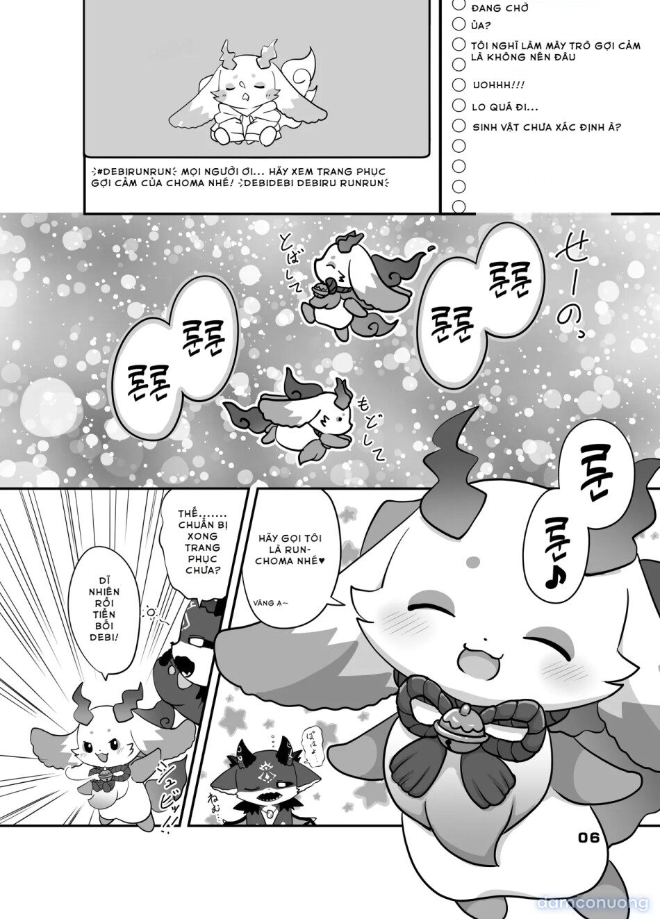 きゅ～とあぐれっしょん！ 
