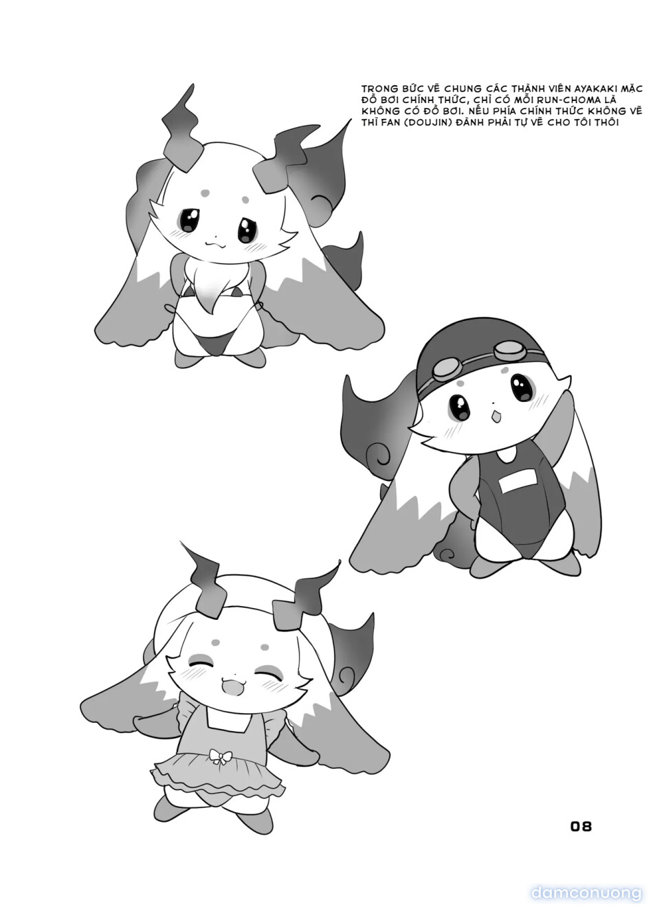 きゅ～とあぐれっしょん！ 