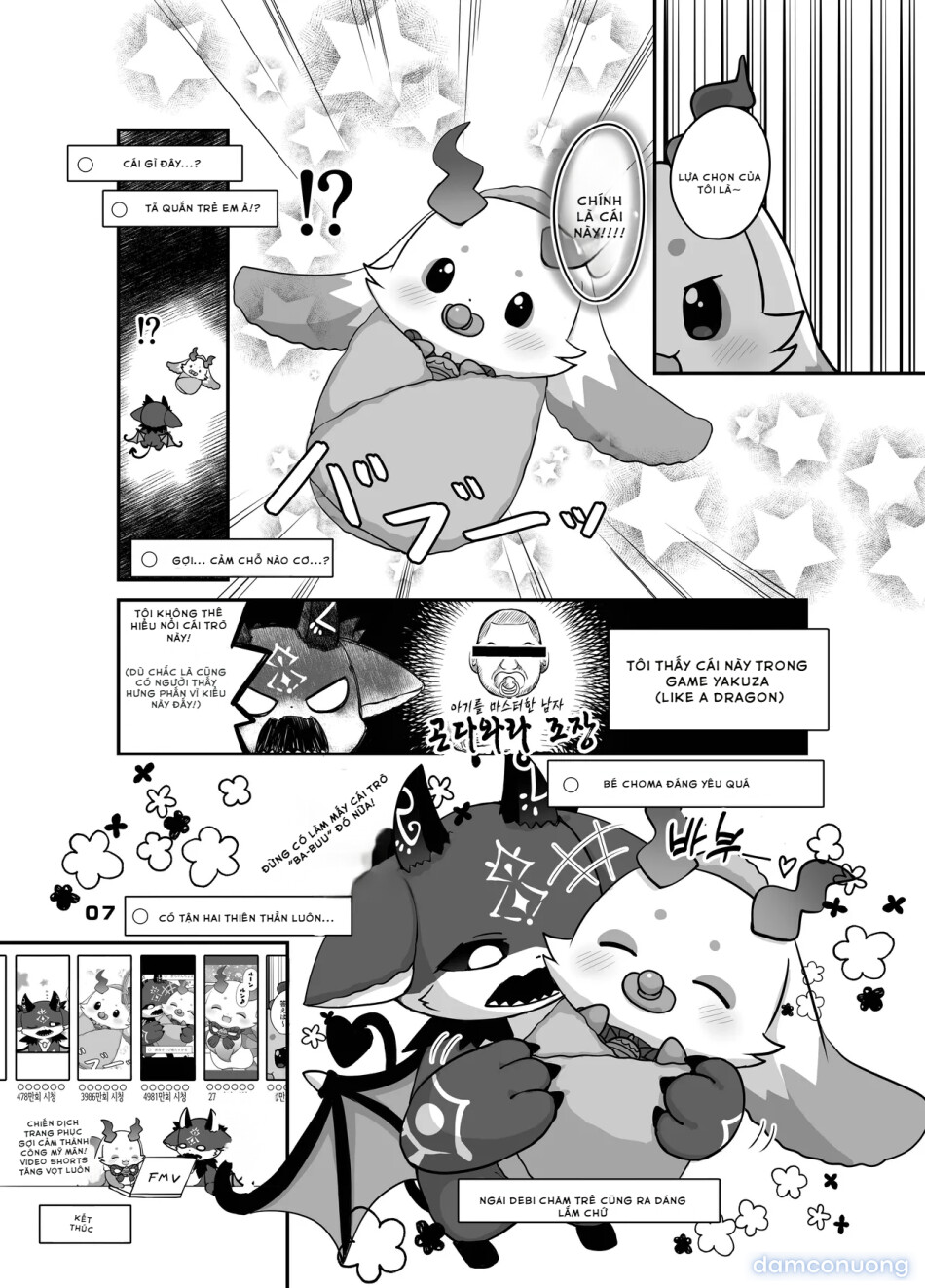 きゅ～とあぐれっしょん！ 